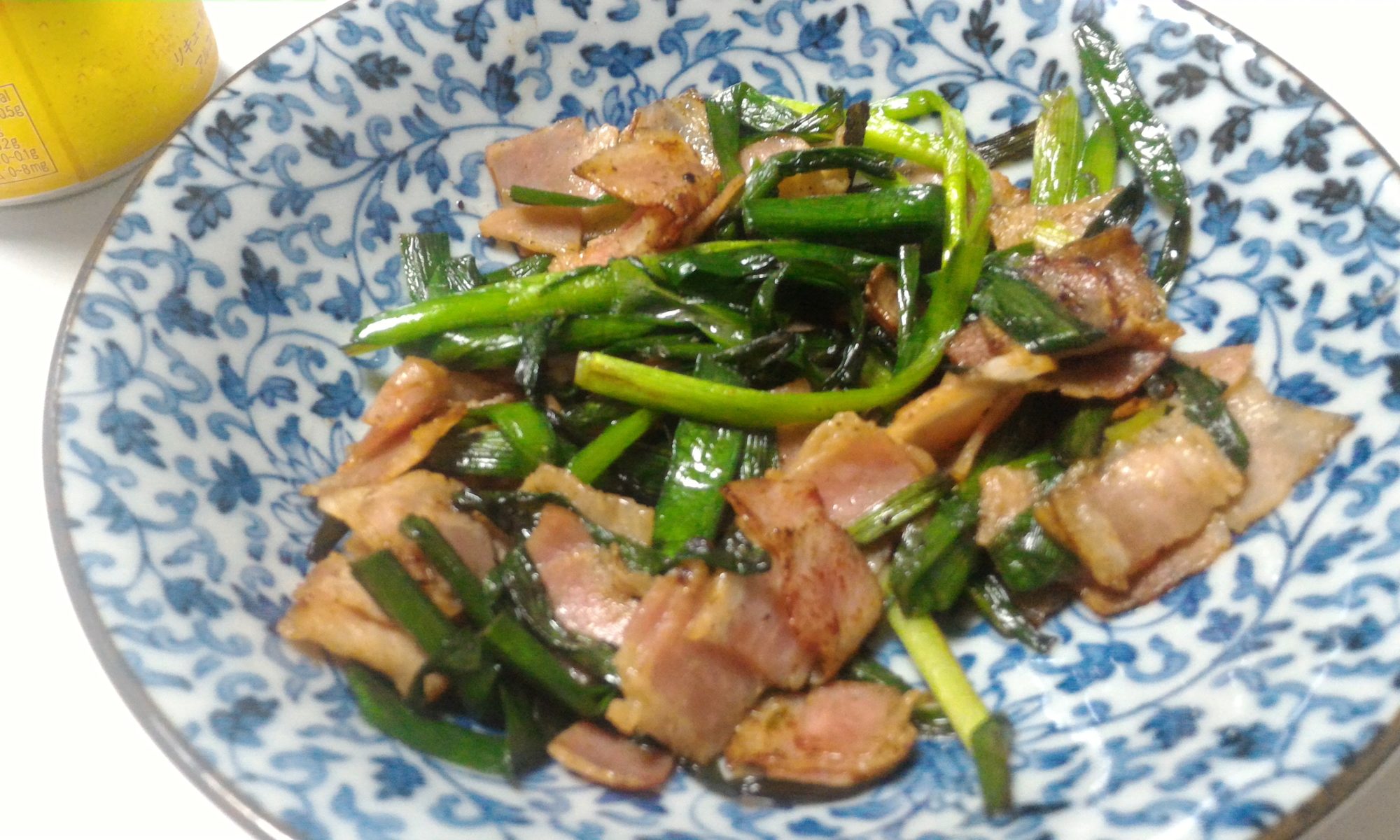 ニラとベーコンの炒め物