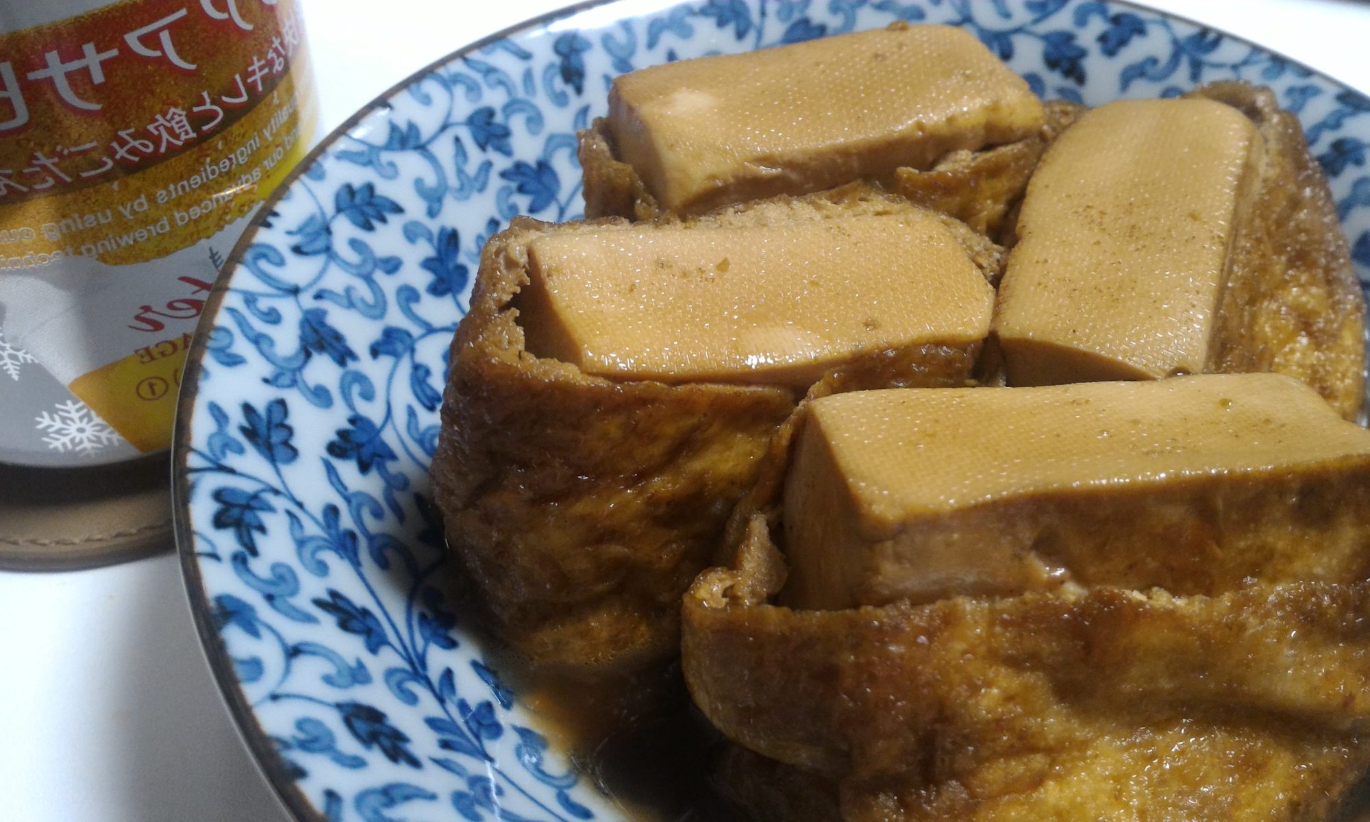 油揚げ包み豆腐とビール