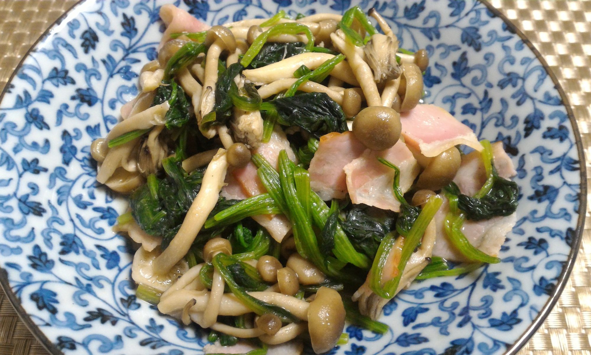ほうれん草としめじとベーコンの炒め物